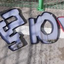 부산경남청소 이미지