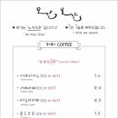 제주 보헤미안 이미지