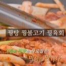 예봉농장 네이버블로그