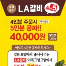 그램그램 이미지