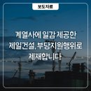 제이아이건설㈜ 이미지