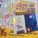 피씨 온 이미지