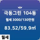 극동부동산공인중개사사무소 이미지