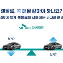 라이프렌터카 티스토리