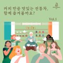 비타민베이커리