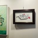 붓펜캘리그라피지도사양성과정 | 캘리그라피지도사 과정으로 부업 시작해요