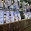 비추미안경 렌즈미 이미지