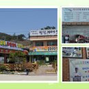 장어본부 이미지