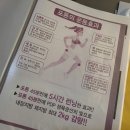다산동 | [다산] 다산동바이오포톤 후기｜치유뷰티센터에서 받은 누워서 다이어트 관리 붓기 관리