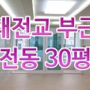 다이소 대구태전역점 이미지