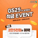 퍼스트리테일