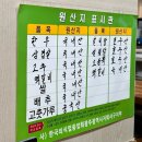 화정로1L | 광주 서구 소고기 맛집 광양돌판한우 농성동 점심맛집 등심 새우살 솔직후기