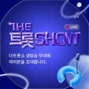 [공지] [❤️하트인증❤️]🔎 06/22(월)~06/23(화) 오전🎓 이미지