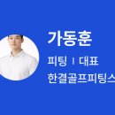 GT골프스튜디오 네이버블로그