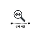 팔방부동산중개 이미지