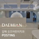 오즈치과의원 이미지