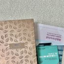 분당삼평-D-6 | [임신 26주차] 아기 머리둘레 직경 작음, 분당여성차병원 대학병원 진료의뢰서 진료 후기