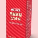 크릴컴퍼니