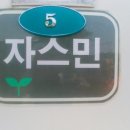 별바다펜션