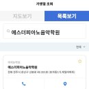 전주서원초등학교 이미지