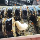 땡초김밥진주