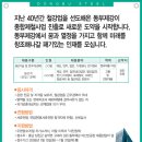 주야장창 이미지