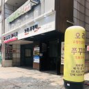 영보약국 이미지