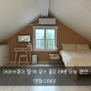 연화 스테이 이미지
