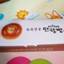 선하회마을