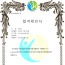 CS Leaders(관리사)(야간) | CS Leaders 관리사 자격증 합격 후기