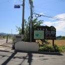 보령 요산군 이기사당 이미지