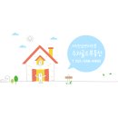 오션골드 공인중개사사무소 이미지