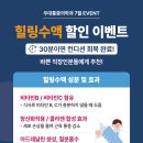 우대마취통증의학과의원 이미지