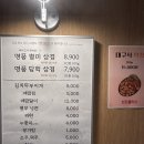 선진 | 첨단지구 맛집 추천! 친구와 다녀온 선진플러스 첨단본점 솔직후기
