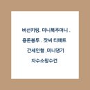 안양공예 이미지