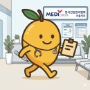 백일해 주사] 임산부 필수! 한국건강관리협회 서울서부 접종 가격 및 주차 꿀팁 (ft. 화곡6-1 공영주차장)