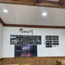 사시사철 | [여수/사시사철삼치회] 블루리본가득 첫 삼치회 먹어본 후기