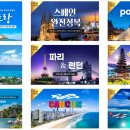 (주)실론투어