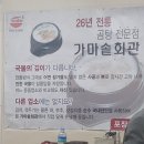 가마솥회관 네이버블로그