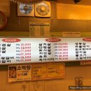 홍농대박고기타운