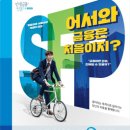 삼성교육 이미지