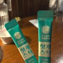 가로수길 | 가로수길 한식주점 봉금 신사가로수길점 다녀온 후기