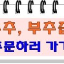 강진성전초등학교 이미지