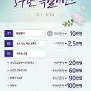 청담슬림의원 이미지