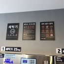 안중세탁소