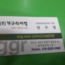 공일서적 이미지