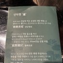 창 - 이미지 | 잠실새내) 이영자 인정 대구 막창이 잠실에 떴다. '연막창' 솔직 후기