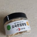 도원식품