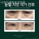 나의미래피부과의원 | 여의도동피부과 나의미래피부과의원 피부가 웃는 경험!