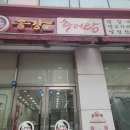 당안마을회관 이미지